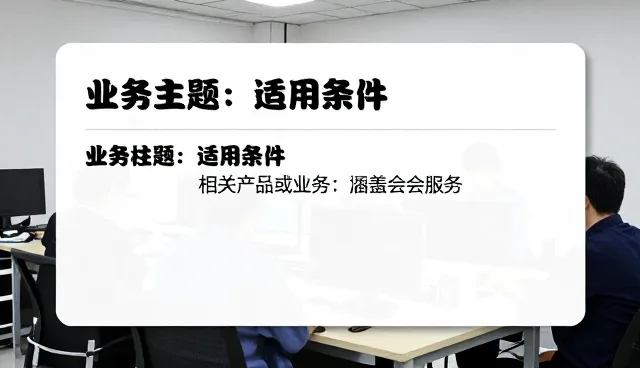 多场景下的性能优化实践与挑战