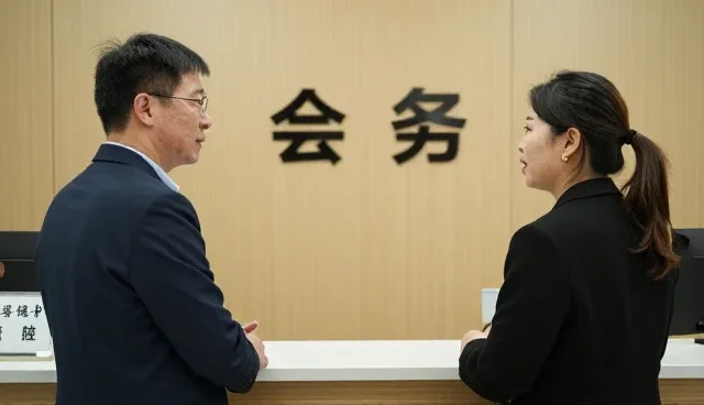 如何通过管理咨询方案提升会务场景的运行效率